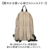 センバドー ポケッタブル リュック 撥水 通販 リュックサック バックパック ディバッグ ナイロンリュック 旅行バッグ コンパクト 持ち運び 丈夫 はっ水 旅行 トラベル 大人 無地