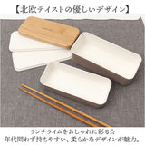 弁当箱 2段 通販 日本製 730ml 木目長角弁当 2段弁当箱 ランチボックス 中蓋付き シンプル おしゃれ オシャレ 男性 レンジ対応 食洗機対応 コンパクト ピクニック ランチタイム かわいい