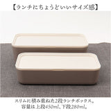 弁当箱 2段 通販 日本製 730ml 木目長角弁当 2段弁当箱 ランチボックス 中蓋付き シンプル おしゃれ オシャレ 男性 レンジ対応 食洗機対応 コンパクト ピクニック ランチタイム かわいい