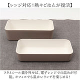 弁当箱 2段 通販 日本製 730ml 木目長角弁当 2段弁当箱 ランチボックス 中蓋付き シンプル おしゃれ オシャレ 男性 レンジ対応 食洗機対応 コンパクト ピクニック ランチタイム かわいい