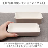 弁当箱 2段 通販 日本製 730ml 木目長角弁当 2段弁当箱 ランチボックス 中蓋付き シンプル おしゃれ オシャレ 男性 レンジ対応 食洗機対応 コンパクト ピクニック ランチタイム かわいい