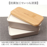 弁当箱 2段 通販 日本製 730ml 木目長角弁当 2段弁当箱 ランチボックス 中蓋付き シンプル おしゃれ オシャレ 男性 レンジ対応 食洗機対応 コンパクト ピクニック ランチタイム かわいい