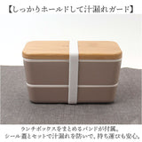 弁当箱 2段 通販 日本製 730ml 木目長角弁当 2段弁当箱 ランチボックス 中蓋付き シンプル おしゃれ オシャレ 男性 レンジ対応 食洗機対応 コンパクト ピクニック ランチタイム かわいい