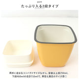 Matratt 弁当箱 通販 ランチボックス おしゃれ お弁当箱 2段 女子 大人 二段 710ml レンジ対応 本体のみ 食洗機対応 お弁当 ランチ シンプル 洗いやすい モースレ トールエマリエランチ