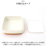 Matratt 弁当箱 通販 ランチボックス おしゃれ お弁当箱 2段 女子 大人 二段 710ml レンジ対応 本体のみ 食洗機対応 お弁当 ランチ シンプル 洗いやすい モースレ トールエマリエランチ
