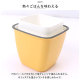 Matratt 弁当箱 通販 ランチボックス おしゃれ お弁当箱 2段 女子 大人 二段 710ml レンジ対応 本体のみ 食洗機対応 お弁当 ランチ シンプル 洗いやすい モースレ トールエマリエランチ