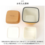 Matratt 弁当箱 通販 ランチボックス おしゃれ お弁当箱 2段 女子 大人 二段 710ml レンジ対応 本体のみ 食洗機対応 お弁当 ランチ シンプル 洗いやすい モースレ トールエマリエランチ