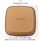 Matratt 弁当箱 通販 ランチボックス おしゃれ お弁当箱 2段 女子 大人 二段 710ml レンジ対応 本体のみ 食洗機対応 お弁当 ランチ シンプル 洗いやすい モースレ トールエマリエランチ