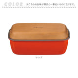 Matratt 弁当箱 通販 ランチボックス おしゃれ お弁当箱 1段 女子 大人 一段 490ml レンジ対応 食洗機対応 お弁当 ランチ シンプル かわいい 洗いやすい モースレ 長角エマリエランチ