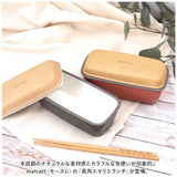 Matratt 弁当箱 通販 ランチボックス おしゃれ お弁当箱 1段 女子 大人 一段 490ml レンジ対応 食洗機対応 お弁当 ランチ シンプル かわいい 洗いやすい モースレ 長角エマリエランチ