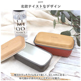 Matratt 弁当箱 通販 ランチボックス おしゃれ お弁当箱 1段 女子 大人 一段 490ml レンジ対応 食洗機対応 お弁当 ランチ シンプル かわいい 洗いやすい モースレ 長角エマリエランチ