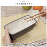 Matratt 弁当箱 通販 ランチボックス おしゃれ お弁当箱 1段 女子 大人 一段 490ml レンジ対応 食洗機対応 お弁当 ランチ シンプル かわいい 洗いやすい モースレ 長角エマリエランチ