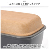 Matratt 弁当箱 通販 ランチボックス おしゃれ お弁当箱 1段 女子 大人 一段 490ml レンジ対応 食洗機対応 お弁当 ランチ シンプル かわいい 洗いやすい モースレ 長角エマリエランチ