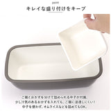 Matratt 弁当箱 通販 ランチボックス おしゃれ お弁当箱 1段 女子 大人 一段 490ml レンジ対応 食洗機対応 お弁当 ランチ シンプル かわいい 洗いやすい モースレ 長角エマリエランチ