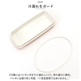 Matratt 弁当箱 通販 ランチボックス おしゃれ お弁当箱 1段 女子 大人 一段 490ml レンジ対応 食洗機対応 お弁当 ランチ シンプル かわいい 洗いやすい モースレ 長角エマリエランチ