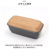 Matratt 弁当箱 通販 ランチボックス おしゃれ お弁当箱 1段 女子 大人 一段 490ml レンジ対応 食洗機対応 お弁当 ランチ シンプル かわいい 洗いやすい モースレ 長角エマリエランチ