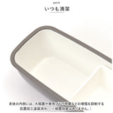 Matratt 弁当箱 通販 ランチボックス おしゃれ お弁当箱 1段 女子 大人 一段 490ml レンジ対応 食洗機対応 お弁当 ランチ シンプル かわいい 洗いやすい モースレ 長角エマリエランチ
