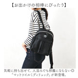 センバドー リュック リュックサック 小さめ 通販 バックパック デイパック ミニリュック ミニリュックサック 軽量 軽い B4 ポケット サイドポケット マットツイル ミディ 無地 ミニ