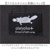 センバドー リュック リュックサック 小さめ 通販 バックパック デイパック ミニリュック ミニリュックサック 軽量 軽い B4 ポケット サイドポケット マットツイル ミディ 無地 ミニ