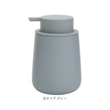 shesay ソープディスペンサー 通販 詰め替えボトル 詰め替え ボトル 詰め替え容器 泡ポンプ ポンプ 泡 液体 北欧 注ぎやすい 泡タイプ 液体タイプ ハンドソープ マット シンプル 無地