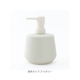 shesay ソープディスペンサー 通販 詰め替えボトル 詰め替え ボトル 詰め替え容器 泡ポンプ ポンプ 泡 液体 北欧 注ぎやすい 泡タイプ 液体タイプ ハンドソープ マット シンプル 無地