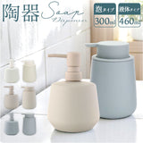 shesay ソープディスペンサー 通販 詰め替えボトル 詰め替え ボトル 詰め替え容器 泡ポンプ ポンプ 泡 液体 北欧 注ぎやすい 泡タイプ 液体タイプ ハンドソープ マット シンプル 無地