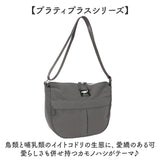 センバドー ショルダーバッグ 半月型 通販 ショルダーバック 肩掛け 斜めかけ ななめかけ カジュアルバッグ 軽量 軽い 収納 半月 ファスナー付き 無地 カジュアル シンプル 通勤 通学