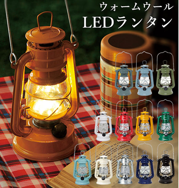 ランタン 通販 LEDランタン LEDフェーリアランタン 電池式 LED インテリア 照明 持ち運び プレゼント アウトドア 調光機能 キャンプ 照明 ランプ 持ち手付き