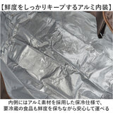 レトワール デュ ソレイユ トート バッグ MB010 通販 保冷トートバッグ 保冷バッグ クーラーバッグ ポータブルバッグ エコバッグ ショッピングバッグ 折りたたみ 大容量 ブランド