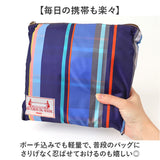 レトワール デュ ソレイユ トート バッグ MB010 通販 保冷トートバッグ 保冷バッグ クーラーバッグ ポータブルバッグ エコバッグ ショッピングバッグ 折りたたみ 大容量 ブランド