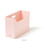 like-it ライクイット 収納 通販 ファイルボックス ファイルケース 収納ケース マガジンボックス A4 事務用品 掃除用品 ストック 持ち運びができる収納ボックス