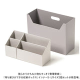 like-it ライクイット 収納 通販 ファイルボックス ファイルケース 収納ケース マガジンボックス A4 事務用品 掃除用品 ストック 持ち運びができる収納ボックス