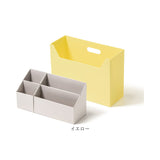 like-it ライクイット 収納 通販 ファイルボックス ファイルケース 収納ケース マガジンボックス A4 事務用品 掃除用品 ストック 持ち運びができる収納ボックス