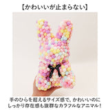 HillTop ヒルトップ マシュマロ ボール アニマル 通販 置物 置き物 飾り物 動物 ぬいぐるみ マシュマロボールアニマル インテリア小物 かわいい 可愛い アーティフィシャル インテリア