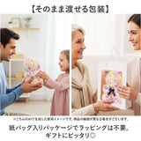 HillTop ヒルトップ マシュマロ ボール アニマル 通販 置物 置き物 飾り物 動物 ぬいぐるみ マシュマロボールアニマル インテリア小物 かわいい 可愛い アーティフィシャル インテリア