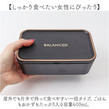 ランチボックス 1段 通販 日本製 お弁当箱 弁当箱 レンジ対応 容量600ml 食洗機対応 スクエア 長方形 仕切り付き 一段ランチボックス コンパクト シンプル おしゃれ かわいい 女子 大人