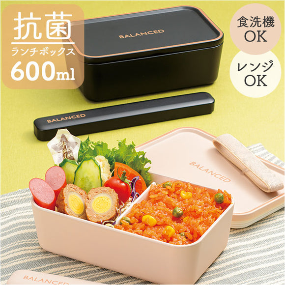 ランチボックス 1段 通販 日本製 お弁当箱 弁当箱 レンジ対応 容量600ml 食洗機対応 スクエア 長方形 仕切り付き 一段ランチボックス コンパクト シンプル おしゃれ かわいい 女子 大人