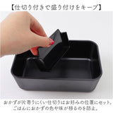 ランチボックス 1段 通販 日本製 お弁当箱 弁当箱 レンジ対応 容量600ml 食洗機対応 スクエア 長方形 仕切り付き 一段ランチボックス コンパクト シンプル おしゃれ かわいい 女子 大人