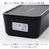 ランチボックス 1段 通販 日本製 お弁当箱 弁当箱 レンジ対応 容量600ml 食洗機対応 スクエア 長方形 仕切り付き 一段ランチボックス コンパクト シンプル おしゃれ かわいい 女子 大人