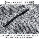 ニットカーディガン メンズ 長袖 通販 セーター ニット カーディガン 羽織 羽織り 上着 前開き 厚手 Vネック あったか 暖かい あたたかい 着やすい やわらかい 柔らかい 防寒 シンプル