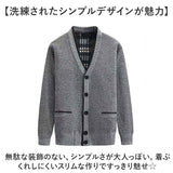 ニットカーディガン メンズ 長袖 通販 セーター ニット カーディガン 羽織 羽織り 上着 前開き 厚手 Vネック あったか 暖かい あたたかい 着やすい やわらかい 柔らかい 防寒 シンプル