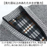 ニットカーディガン メンズ 長袖 通販 セーター ニット カーディガン 羽織 羽織り 上着 前開き 厚手 Vネック あったか 暖かい あたたかい 着やすい やわらかい 柔らかい 防寒 シンプル