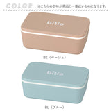 ランチボックス 1段 通販 日本製 弁当箱 お弁当箱 容量600ml レンジ対応 仕切り付き スクエアランチボックス 食洗機対応 コンパクト シンプル おしゃれ 一段ランチボックス 女子 大人