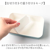 ランチボックス 1段 通販 日本製 弁当箱 お弁当箱 容量600ml レンジ対応 仕切り付き スクエアランチボックス 食洗機対応 コンパクト シンプル おしゃれ 一段ランチボックス 女子 大人