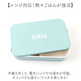 ランチボックス 1段 通販 日本製 弁当箱 お弁当箱 容量600ml レンジ対応 仕切り付き スクエアランチボックス 食洗機対応 コンパクト シンプル おしゃれ 一段ランチボックス 女子 大人