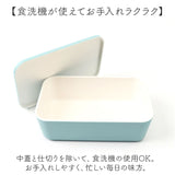 ランチボックス 1段 通販 日本製 弁当箱 お弁当箱 容量600ml レンジ対応 仕切り付き スクエアランチボックス 食洗機対応 コンパクト シンプル おしゃれ 一段ランチボックス 女子 大人