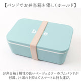 ランチボックス 1段 通販 日本製 弁当箱 お弁当箱 容量600ml レンジ対応 仕切り付き スクエアランチボックス 食洗機対応 コンパクト シンプル おしゃれ 一段ランチボックス 女子 大人