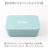 ランチボックス 1段 通販 日本製 弁当箱 お弁当箱 容量600ml レンジ対応 仕切り付き スクエアランチボックス 食洗機対応 コンパクト シンプル おしゃれ 一段ランチボックス 女子 大人