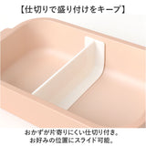 お弁当箱 1段 日本製 通販 お弁当 電子レンジOK ランチボックス レンジ対応 食洗器対応 子供 女の子 大人 レディース 女性 抗菌 bitie かわいい おしゃれ オシャレ キッズ シンプル 学生