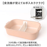 お弁当箱 1段 日本製 通販 お弁当 電子レンジOK ランチボックス レンジ対応 食洗器対応 子供 女の子 大人 レディース 女性 抗菌 bitie かわいい おしゃれ オシャレ キッズ シンプル 学生